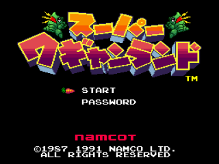 Super Wagyan Land title screen for Super Famicom